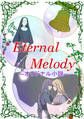 Eternal Melody