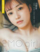 EMO girl VOL.2 AKB48スペシャル