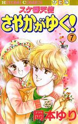 岡本ゆりの作品一覧・作者情報|人気漫画を無料で試し読み・全巻