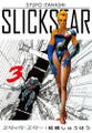 SLICK STATR -スリック・スター-3