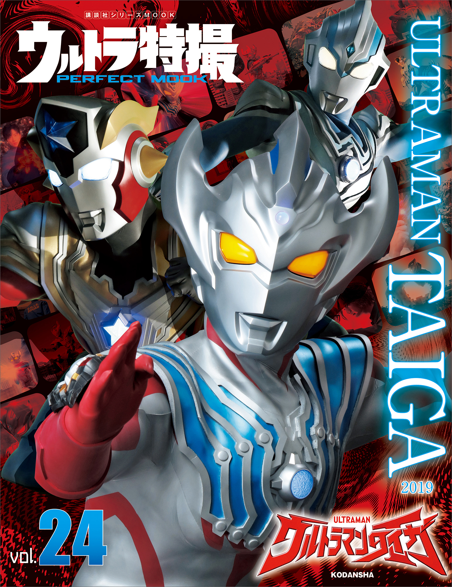 上品 ウルトラ特撮 PERFECT MOOK vol.06 ウルトラQ discoverydom.ru