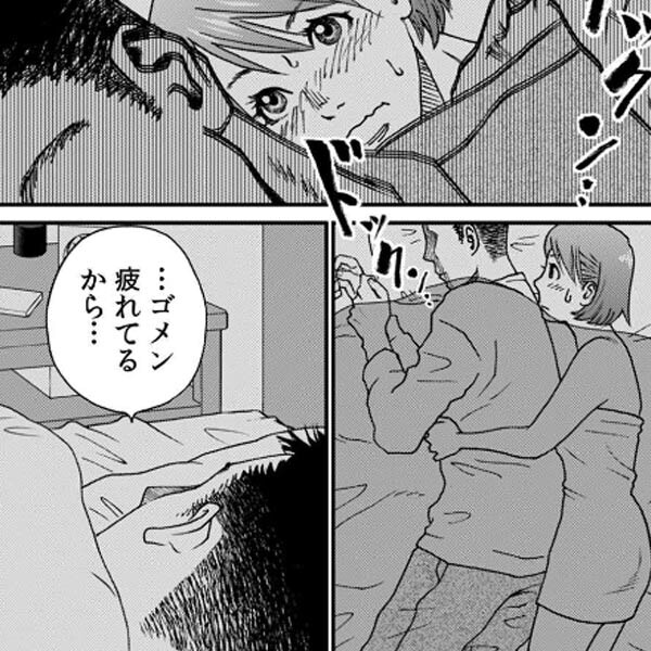 Amebaマンガ 旧 読書のお時間です 無料漫画 話題作を毎日更新