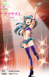 ナツヤスミ．3日目【フルカラー】