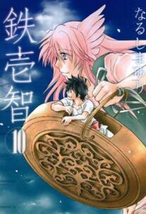 Comic Zero Sumの作品一覧 394件 Amebaマンガ 旧 読書のお時間です Comic Zero Sumの作品一覧 394件 Amebaマンガ 旧 読書のお時間です