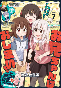 閏月戈の作品一覧 8件 Amebaマンガ 旧 読書のお時間です 閏月戈の作品一覧 8件 Amebaマンガ 旧 読書のお時間です