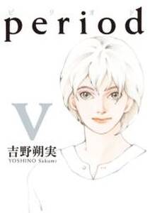 花吐き乙女 無料 試し読みなら Amebaマンガ 旧 読書のお時間です 花吐き乙女 無料 試し読みなら Amebaマンガ 旧 読書のお時間です