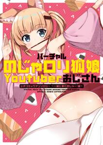 市場クロガネは稼ぎたい 無料 試し読みなら Amebaマンガ 旧 読書のお時間です 市場クロガネは稼ぎたい 無料 試し読みなら Amebaマンガ 旧 読書のお時間です