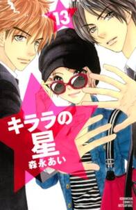 極楽青春ホッケー部 1 無料 試し読みなら Amebaマンガ 旧 読書のお時間です 極楽青春ホッケー部 1 無料 試し読みなら Amebaマンガ 旧 読書のお時間です