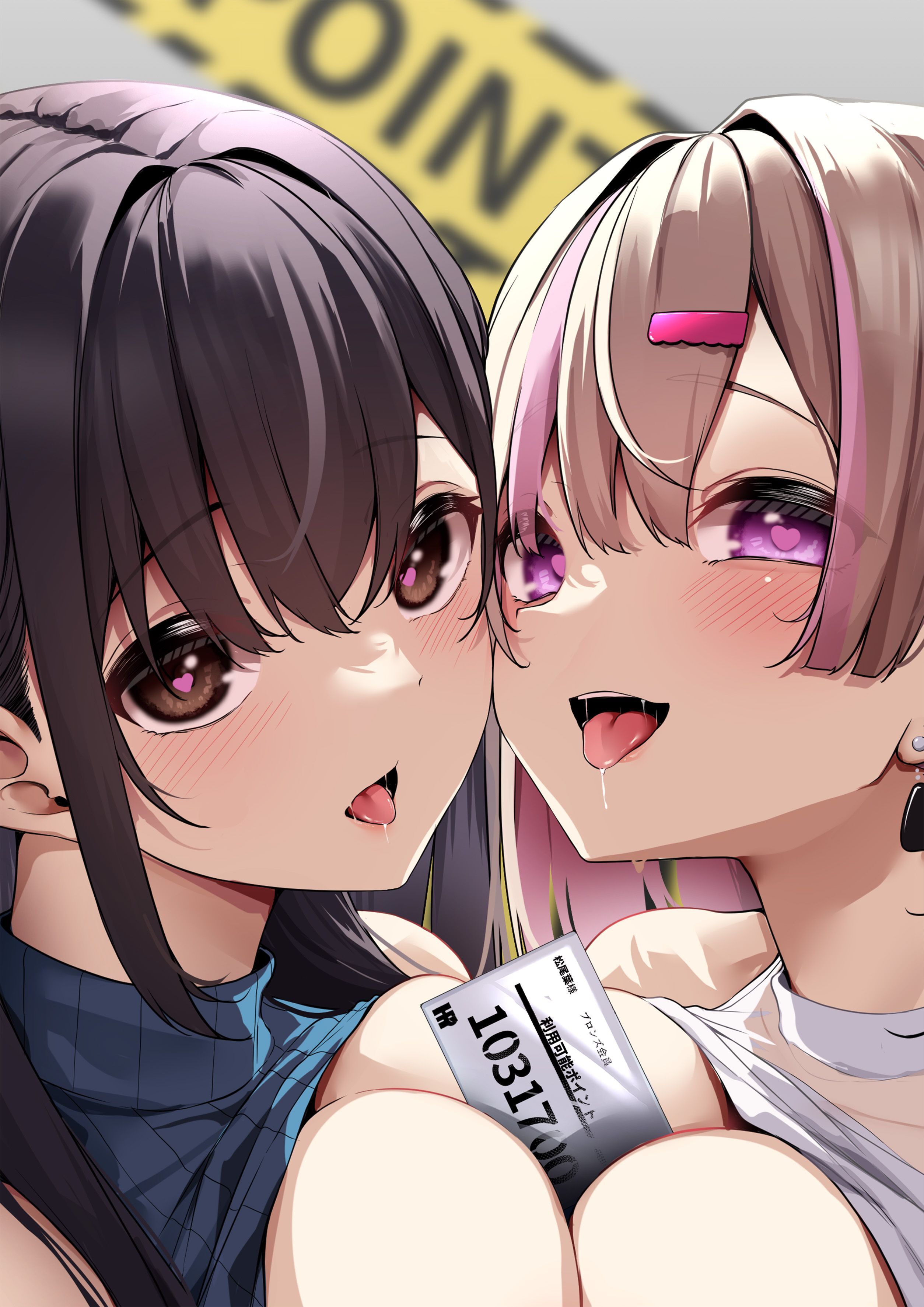 お姉さんとシよ？～えちんぽカードでやりたい放題～(3)