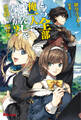 もう全部俺一人でいいんじゃないか?奴隷殺しの聖杯使い