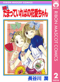 青山剛昌短編集 4番サード 無料 試し読みなら Amebaマンガ 旧 読書のお時間です 青山剛昌短編集 4番サード 無料 試し読みなら Amebaマンガ 旧 読書のお時間です