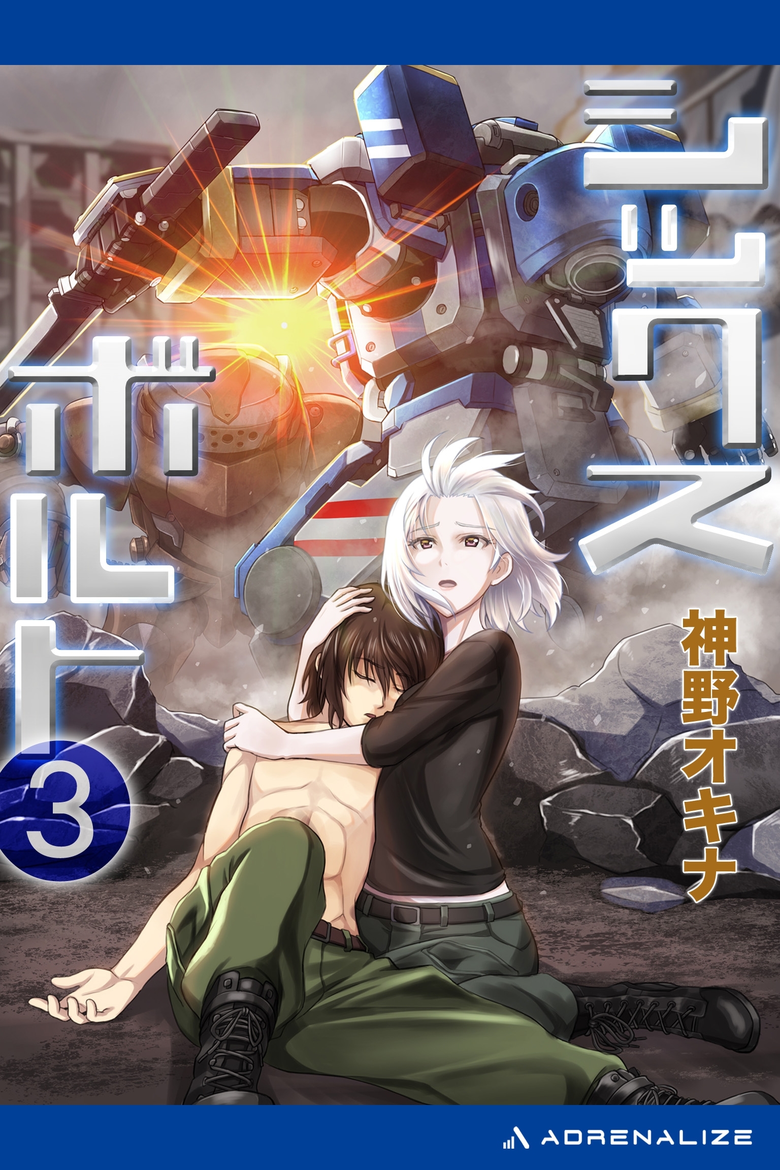 シックス・ボルト