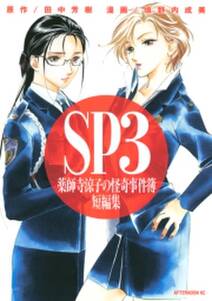 文明開化とアンティーク 霧島堂古美術店 無料 試し読みなら Amebaマンガ 旧 読書のお時間です 文明開化とアンティーク 霧島堂古美術店 無料 試し読みなら Amebaマンガ 旧 読書のお時間です