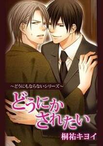 よそはよそ ウチはウチ 通常版 無料 試し読みなら Amebaマンガ 旧 読書のお時間です よそはよそ ウチはウチ 通常版 無料 試し読みなら Amebaマンガ 旧 読書のお時間です