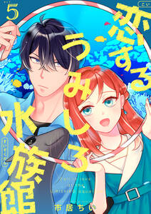少女花図鑑 上 無料 試し読みなら Amebaマンガ 旧 読書のお時間です 少女花図鑑 上 無料 試し読みなら Amebaマンガ 旧 読書のお時間です