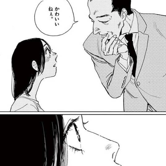 異世界で最強魔王の子供達10人のママになっちゃいました 2 無料 試し読みなら Amebaマンガ 旧 読書のお時間です 異世界で最強魔王の子供達10人のママになっちゃいました 2 無料 試し読みなら Amebaマンガ 旧 読書のお時間です