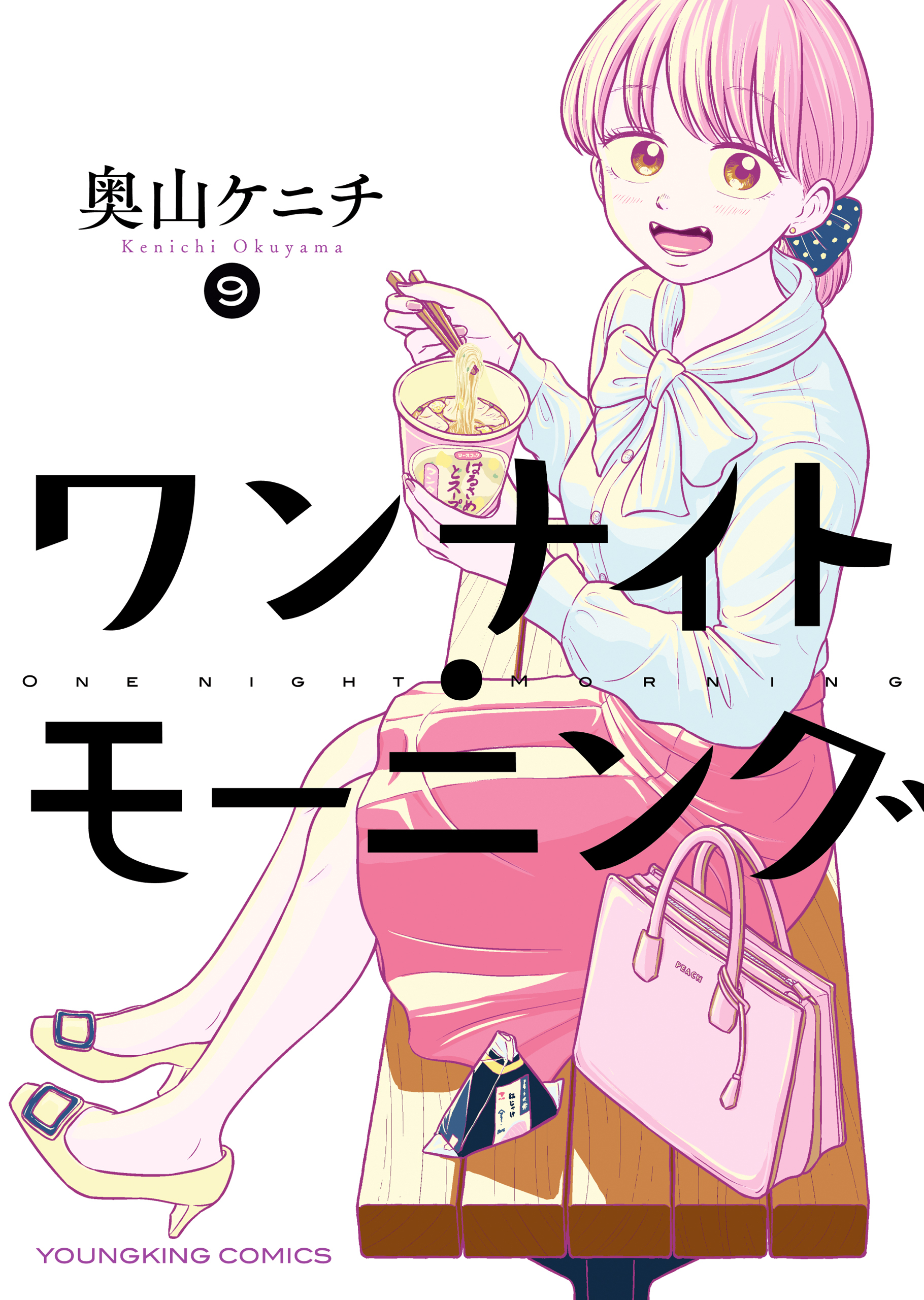 ヤングキングの作品一覧（250件）|人気マンガを毎日無料で配信中