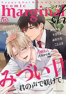 山田袋の作品一覧 12件 人気マンガを毎日無料で配信中 無料 試し読みならamebaマンガ 旧 読書のお時間です 山田袋の作品一覧 12件 人気マンガを毎日無料で配信中 無料 試し読みならamebaマンガ 旧 読書のお時間です