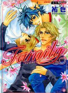 Family 分冊版 : 4