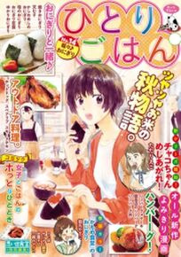 佐藤りえの作品一覧 2件 Amebaマンガ 旧 読書のお時間です