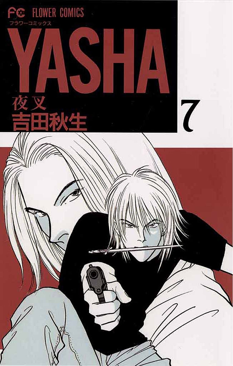 ＹＡＳＨＡ　夜叉　7