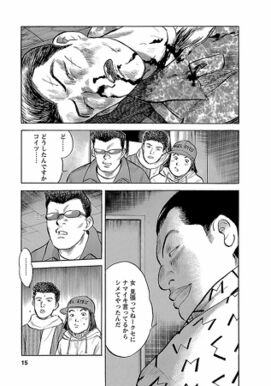 Ngantuoisoneo5 トップ 100 17歳 漫画