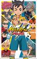 小学館ジュニア文庫 小説 イナズマイレブン アレスの天秤 4