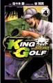 KING GOLF 4