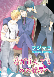 君の待ってるコンビニへ 【短編】