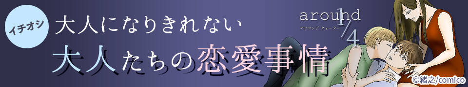 7話無料 Happy Birthday 大丈夫 生まれておいで 光とともに が遺したもの 全11話 河崎芽衣 無料連載 人気マンガを毎日無料で配信中 無料 試し読みならamebaマンガ 旧 読書のお時間です 7話無料 Happy Birthday 大丈夫 生まれておいで 光とともに が遺したもの 全11話 河崎芽衣 無料連載 人気マンガを毎日無料で配信中 無料 試し読みならamebaマンガ 旧 読書のお時間です