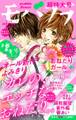 モバフラ 2018年1月増刊号