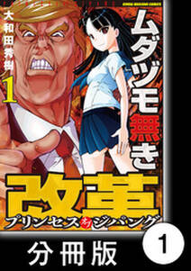 僕の歌子さん 無料 試し読みなら Amebaマンガ 旧 読書のお時間です 僕の歌子さん 無料 試し読みなら Amebaマンガ 旧 読書のお時間です