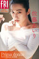 佐藤あいり写真集『Prima donna MAX Edition 完全版』 FRIDAYデジタル写真集