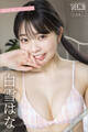 白雪はな NEXT推しガール! 2 ヤンマガデジタル写真集