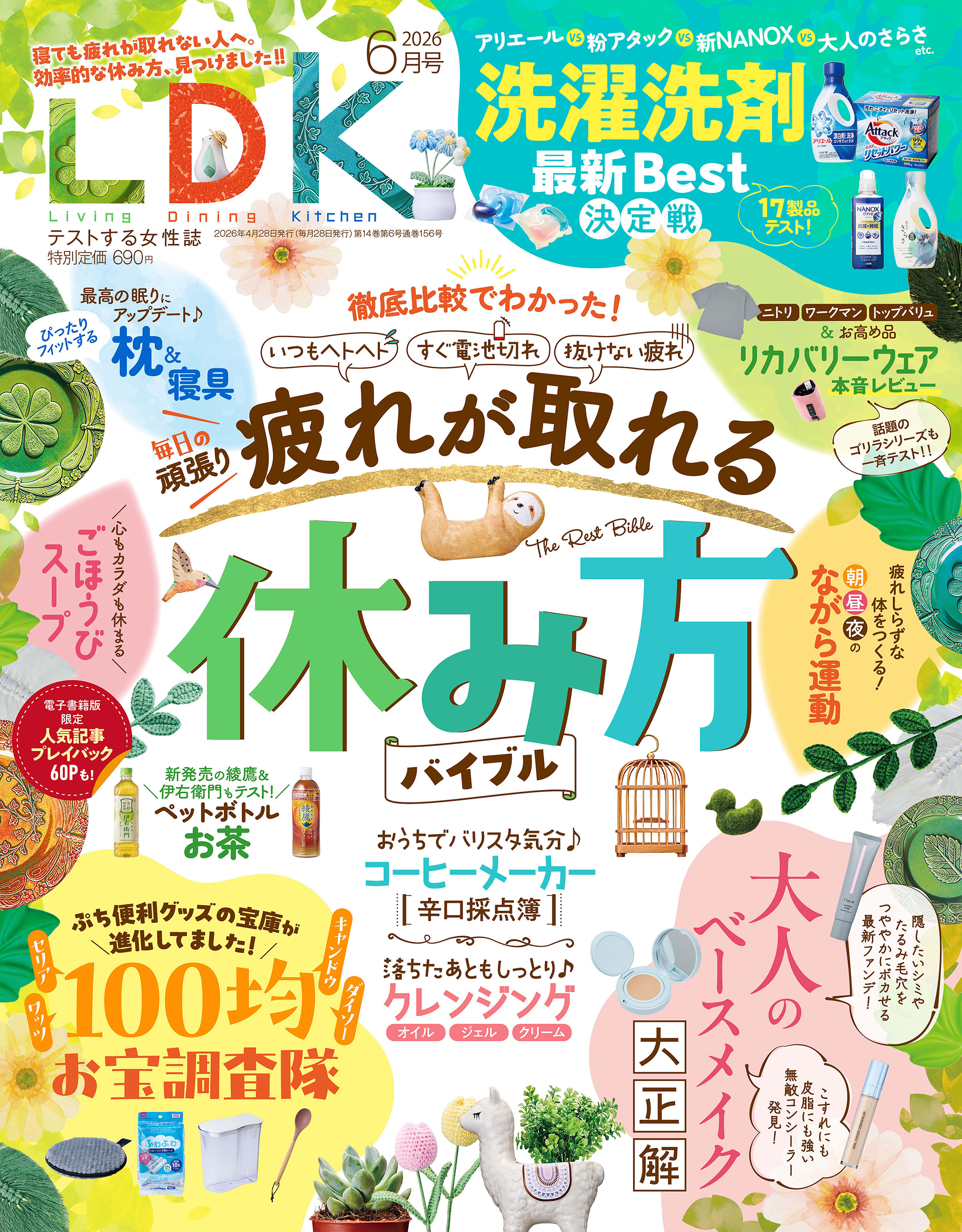 LDK