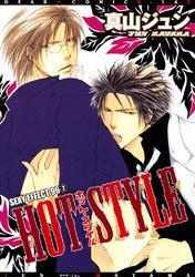 HOT STYLE　SEXY EFFECT 96