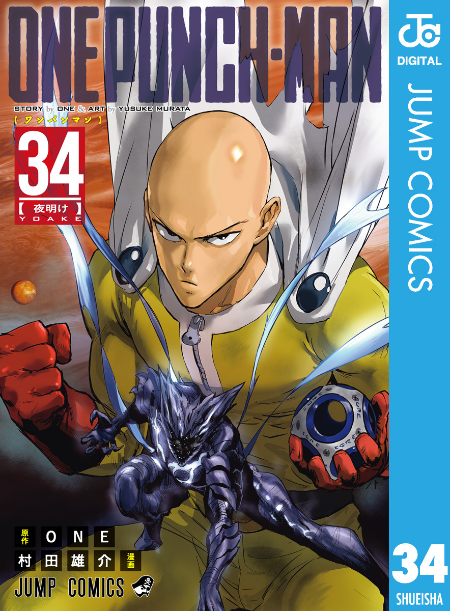 let'sダチ公　全巻（1～18巻）　レッツダチ公　木村 知夫 / 積木 爆 Amazon.co.jp: Let'sダチ公 18 (少年チャンピオン・コミックス