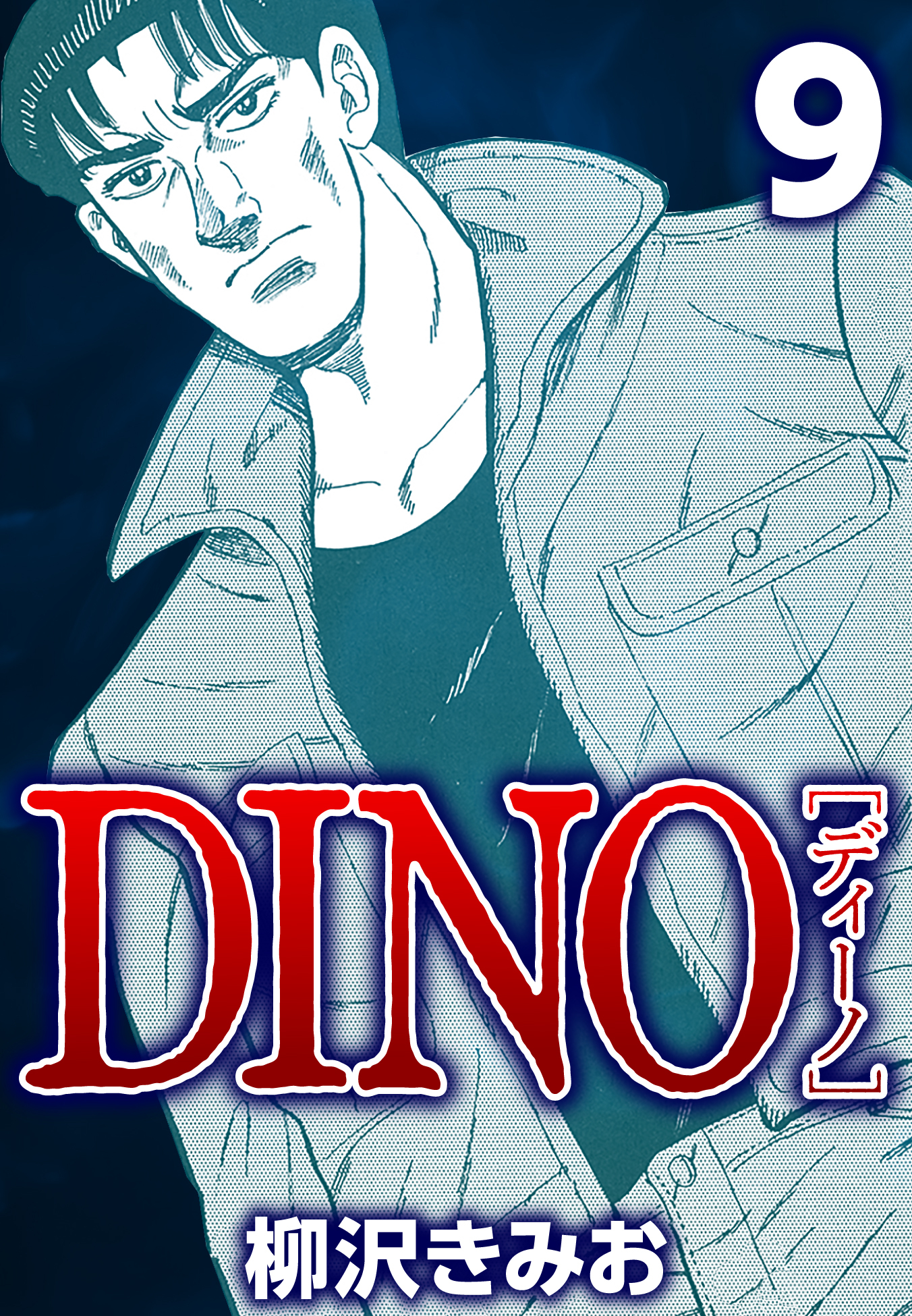 DINO 9