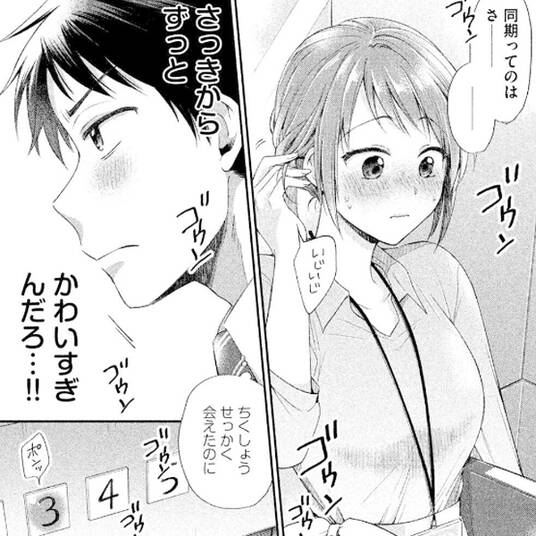 君が死ぬ夏に 無料 試し読みなら Amebaマンガ 旧 読書のお時間です