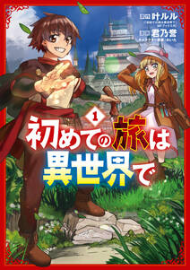 悪役王子は恋ができない 無料 試し読みなら Amebaマンガ 旧 読書のお時間です 悪役王子は恋ができない 無料 試し読みなら Amebaマンガ 旧 読書のお時間です