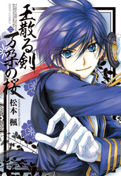 ネクストｆの作品一覧 191件 人気マンガを毎日無料で配信中 無料 試し読みならamebaマンガ 旧 読書のお時間です