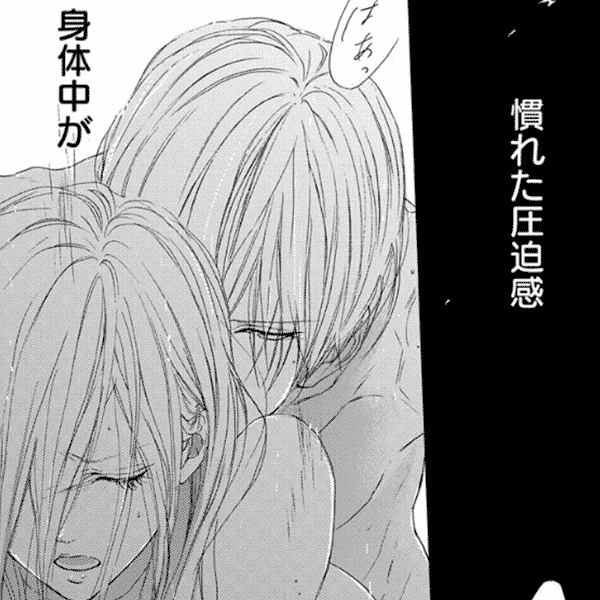 上司と部下の恋愛マンガの編集部pick Upシーン 145件 上司と部下の恋愛マンガの編集部pick Upシーン 145件