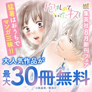 キリザキ君は 無料 試し読みなら Amebaマンガ 旧 読書のお時間です キリザキ君は 無料 試し読みなら Amebaマンガ 旧 読書のお時間です