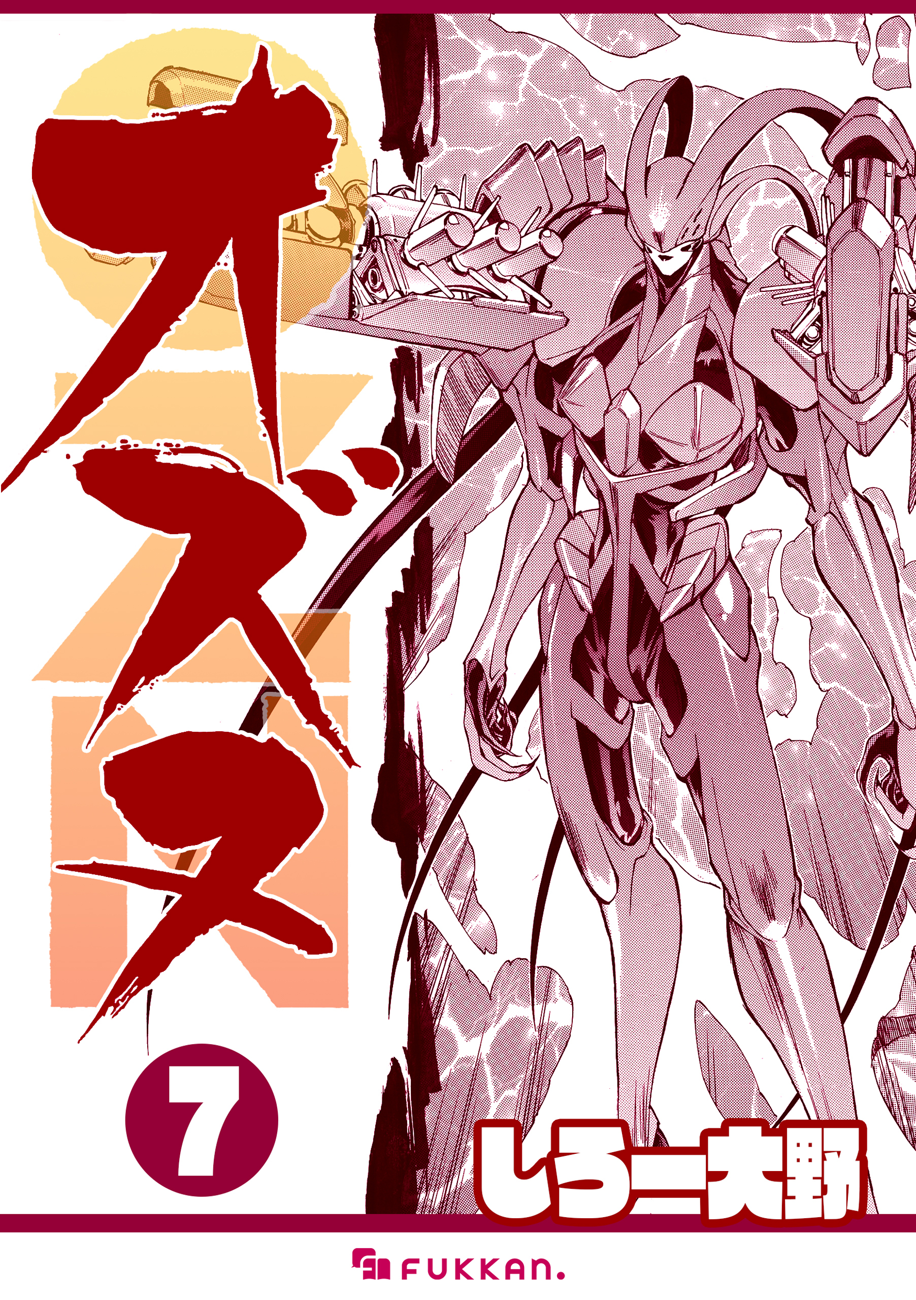 OZN