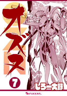 OZN