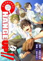 【期間限定 無料お試し版】CHANGE UP!! 第1話