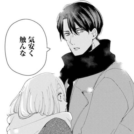 人気マンガを毎日無料で配信中 無料 試し読みならamebaマンガ 旧 読書のお時間です 人気マンガを毎日無料で配信中 無料 試し読みならamebaマンガ 旧 読書のお時間です