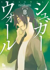 キミにともだちができるまで 無料 試し読みなら Amebaマンガ 旧 読書のお時間です キミにともだちができるまで 無料 試し読みなら Amebaマンガ 旧 読書のお時間です