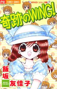 抱きしめて ノアール 無料 試し読みなら Amebaマンガ 旧 読書のお時間です 抱きしめて ノアール 無料 試し読みなら Amebaマンガ 旧 読書のお時間です