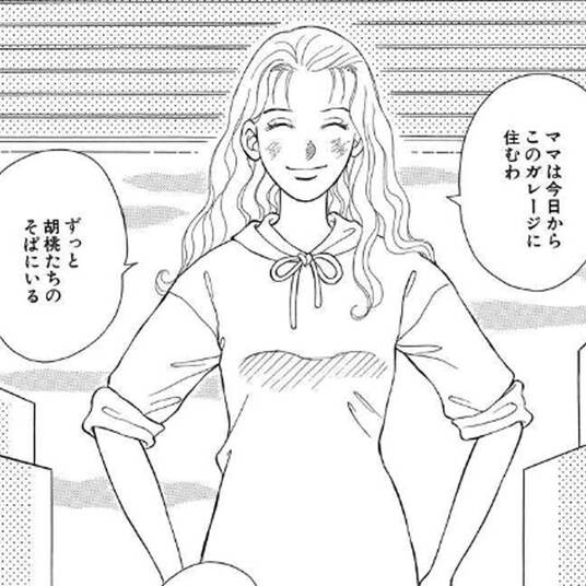 25話無料 Comic Berry S 私のハジメテ もらってください 始まりは業務命令 分冊版 無料連載 Amebaマンガ 旧 読書のお時間です 25話無料 Comic Berry S 私のハジメテ もらってください 始まりは業務命令 分冊版 無料連載 Amebaマンガ 旧 読書のお時間です